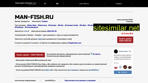 man-fish.ru alternative sites