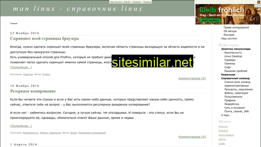 man-linux.ru alternative sites