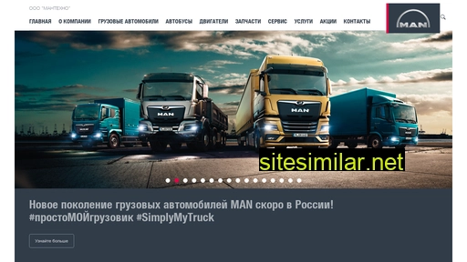 man-nn.ru alternative sites
