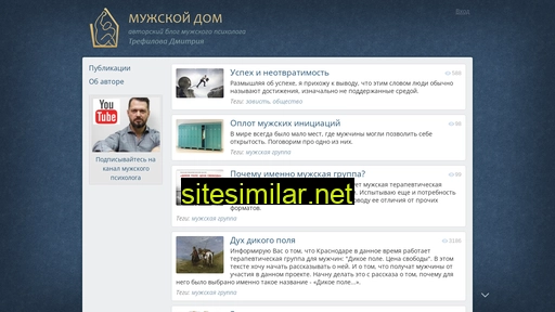 manrise.ru alternative sites