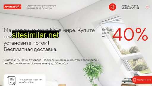 mansarda-spb.ru alternative sites