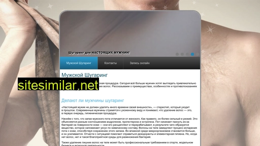 manshuga.ru alternative sites