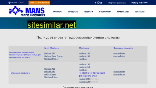mans-polymers.ru alternative sites