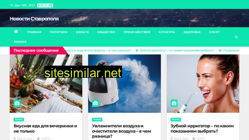 manster.ru alternative sites