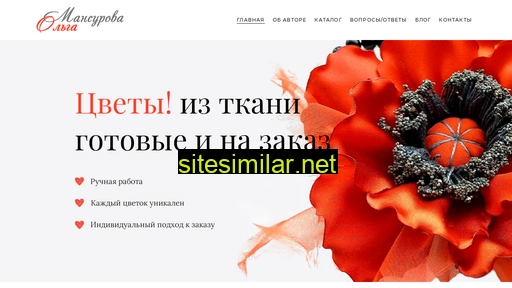 mansurovaolga.ru alternative sites