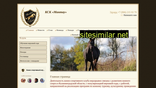 mantau.ru alternative sites