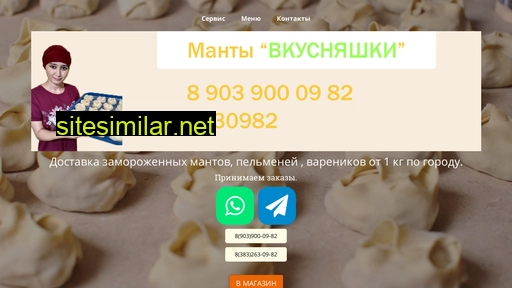 mantynovosibirsk.ru alternative sites