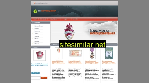 manualchoke.ru alternative sites