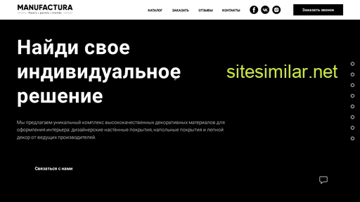 manufactura-nsk.ru alternative sites