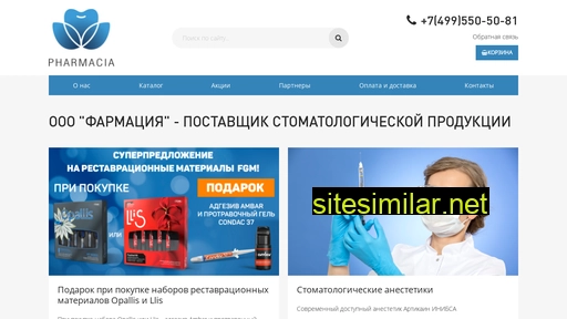 manufacturingrussia.ru alternative sites