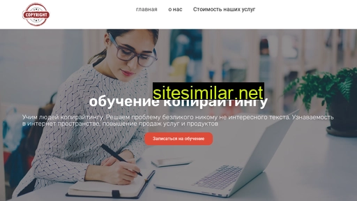 manufakturatexta.ru alternative sites