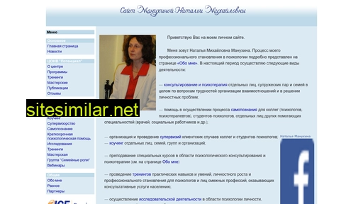 manuhina-nm.ru alternative sites