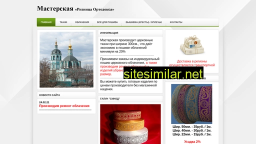 manuil.ru alternative sites