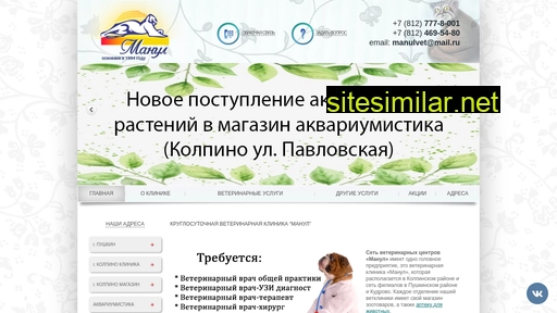 manulplus.ru alternative sites