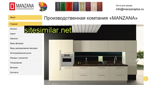 manzanaplus.ru alternative sites