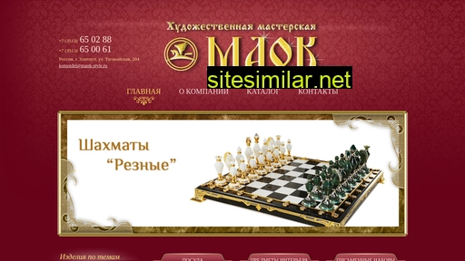 maok-style.ru alternative sites
