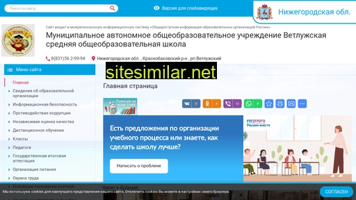maoy-wetl-soh.ru alternative sites