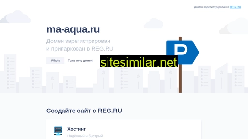 ma-aqua.ru alternative sites