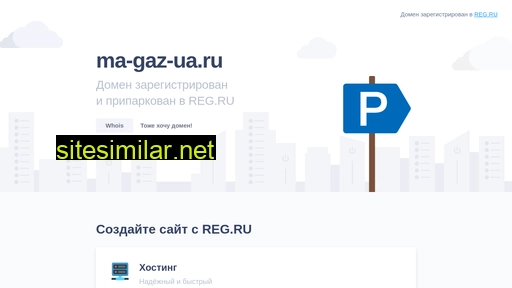 ma-gaz-ua.ru alternative sites