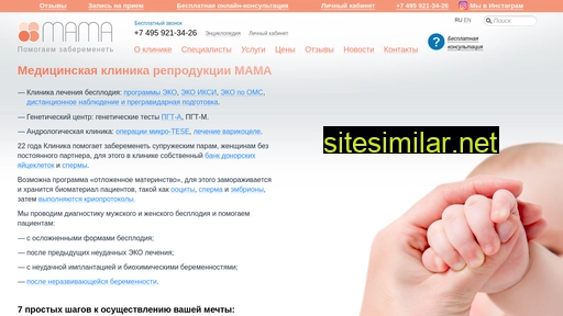 ma-ma.ru alternative sites