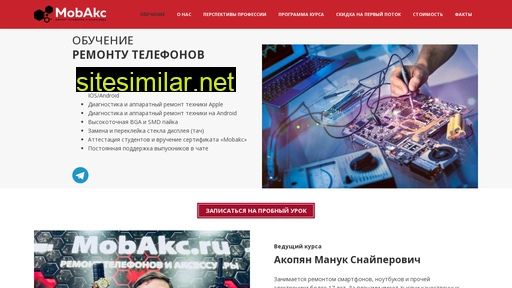 ma-store.ru alternative sites
