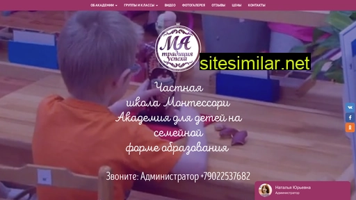 ma-nt.ru alternative sites