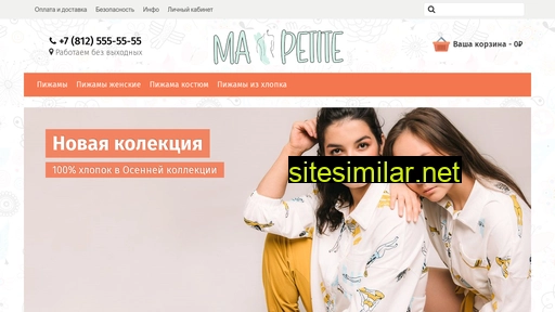 ma-petite.ru alternative sites