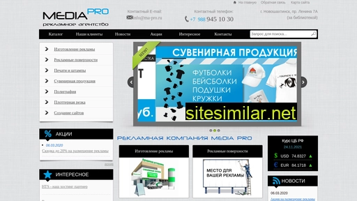 ma-pro.ru alternative sites