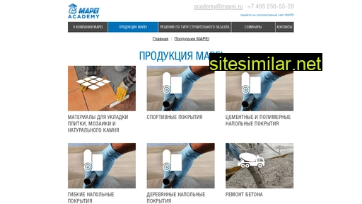 mapei-academy.ru alternative sites