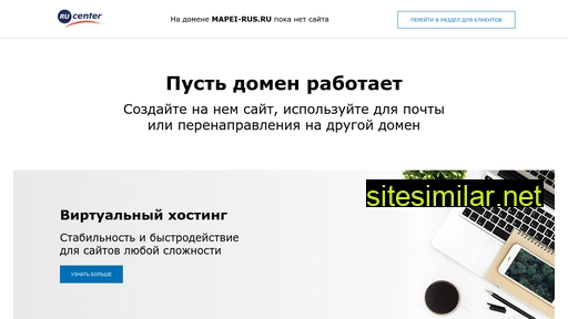 mapei-rus.ru alternative sites