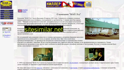mapltd.ru alternative sites
