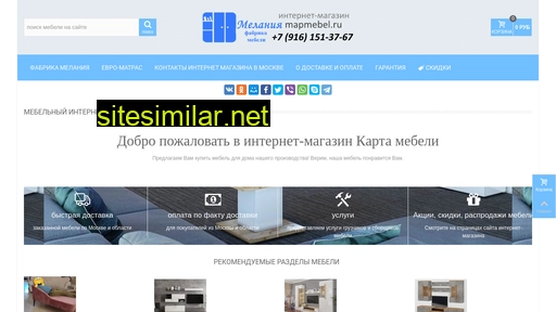 mapmebel.ru alternative sites