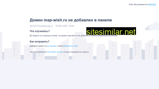 map-wish.ru alternative sites