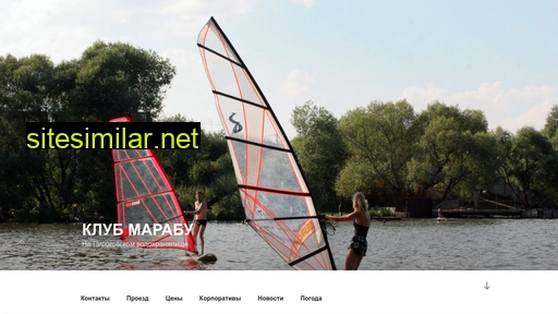 marabou.ru alternative sites