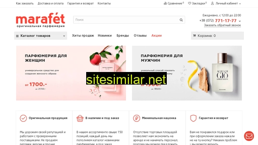 marafet-lg.ru alternative sites