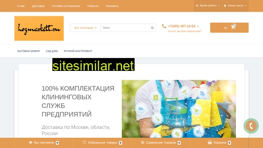 marafetoff.ru alternative sites