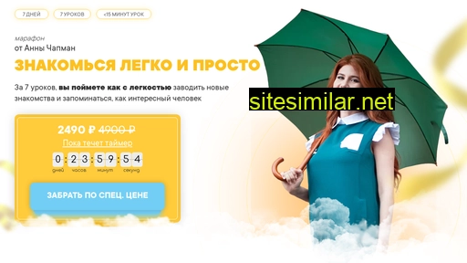 marafon-chapman.ru alternative sites