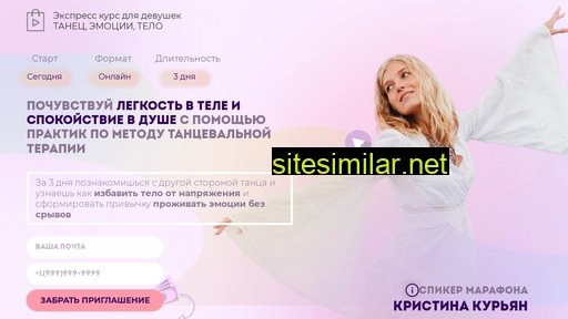 marafon-tdt.ru alternative sites