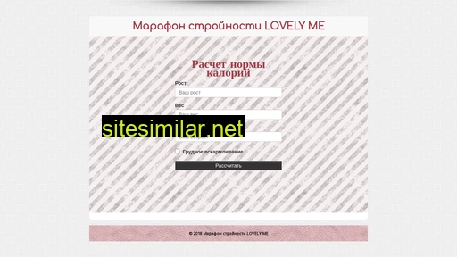 marafonlovelyme.ru alternative sites