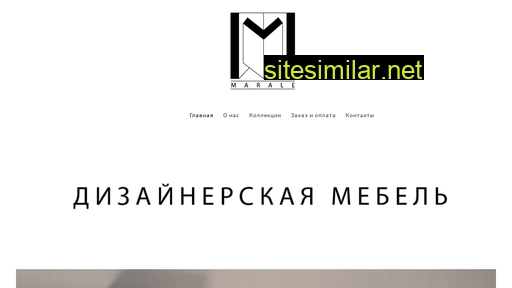 marale.ru alternative sites