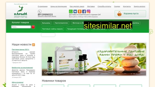 maral-pro.ru alternative sites