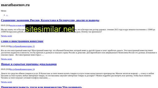 maratbasenov.ru alternative sites