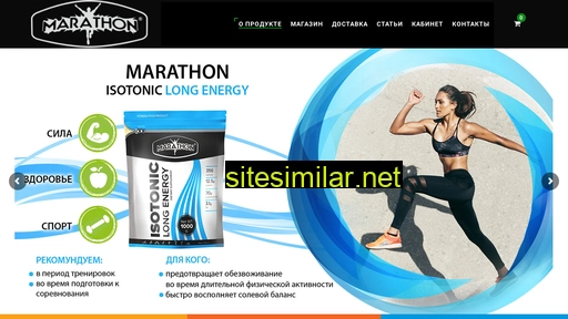 marathon-life.ru alternative sites