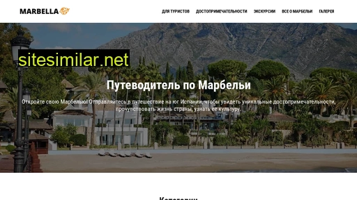 Marbella-spain similar sites