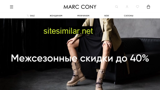 marccony.ru alternative sites