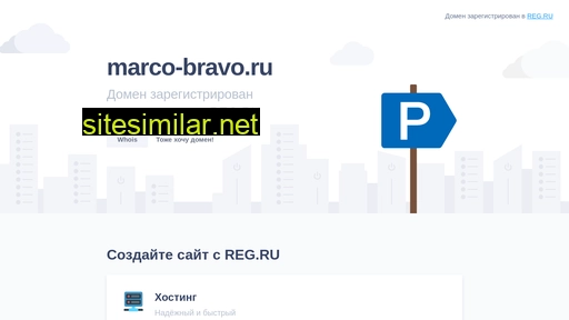 marco-bravo.ru alternative sites