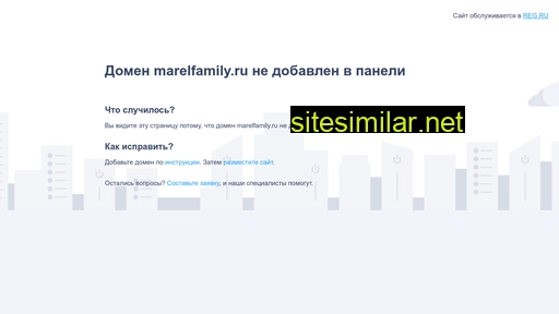 marelfamily.ru alternative sites