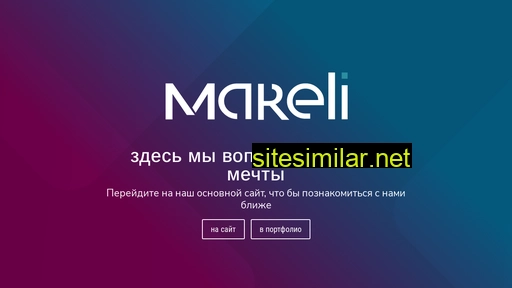 mareli-digital.ru alternative sites