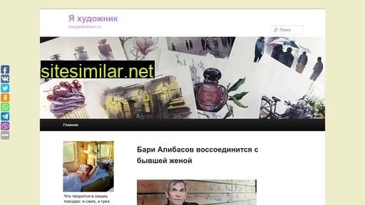 margarita-shum.ru alternative sites