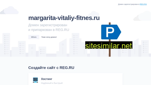 margarita-vitaliy-fitnes.ru alternative sites